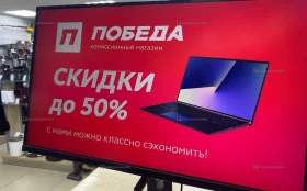 Купить Монитор ARDOR Gaming INFINITY PRO AQ27H1 б/у , в Саратов Цена:11990рублей