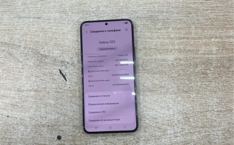 Samsung Galaxy S22 8/256 ГБ