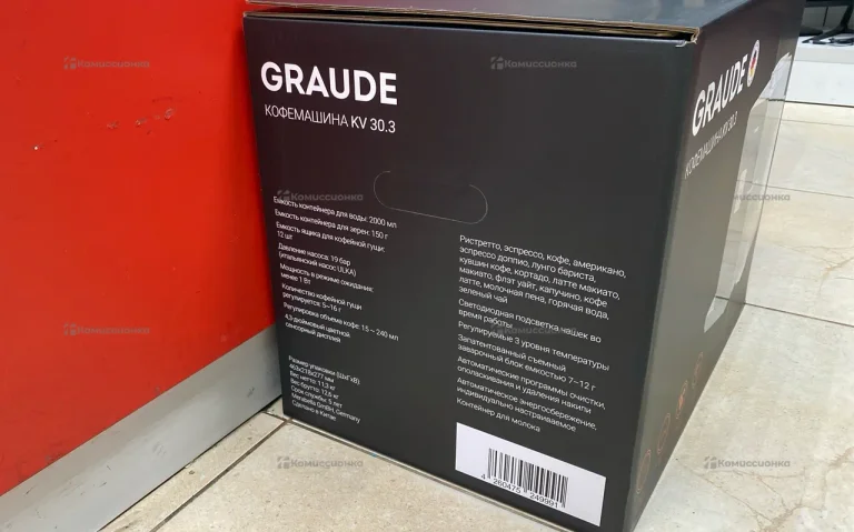 Кофемашина Graude KV 30.3