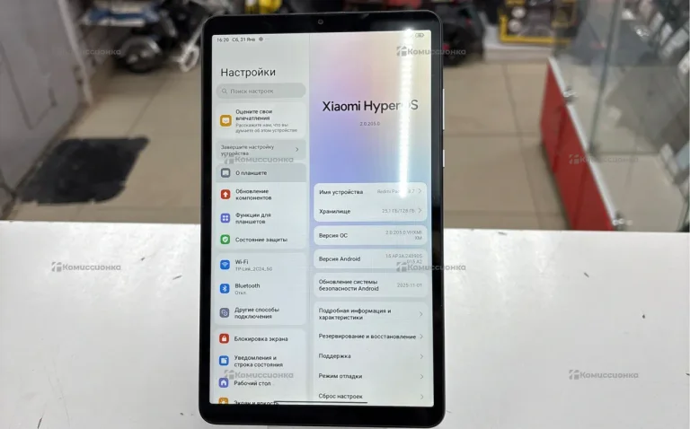 Планшет Xiaomi Redmi pad se 8.7 6/128