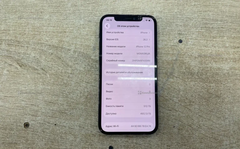 Apple iPhone 12 Pro 6/512 ГБ