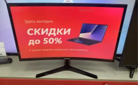 Купить Монитор Samsung C24F396FHI б/у , в Саратов Цена:3900рублей