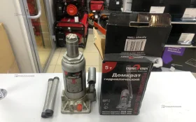 Купить Домкрат сервис ключ 5т б/у , в Курган Цена:990рублей