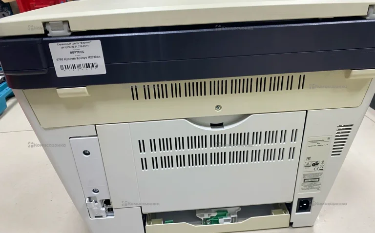 Kyocera ECOSYS M2030dn