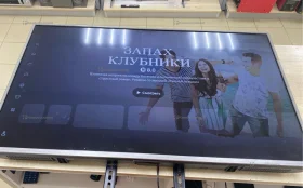 Купить Телевизор dexp u43f8100q/g б/у , в Магнитогорск Цена:13900рублей