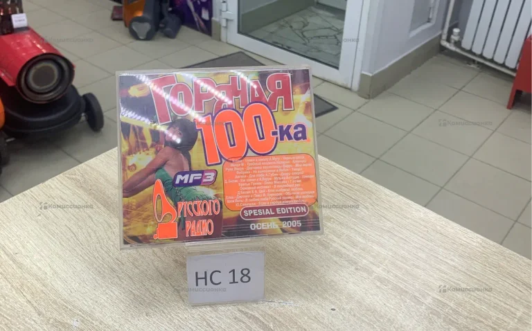 Диск музыкальный!!!