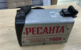 Купить Сварочный аппарат Ресанта САИ 160 б/у , в Магнитогорск Цена:3990рублей