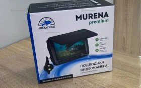 Купить Подводная камера  murena premium ML-5099V б/у , в Кинель Цена:9900рублей