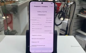 Купить Samsung Galaxy S24 FE 8/256 ГБ б/у , в Рязань Цена:27900рублей