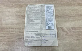 Купить Велосипед Intense Fenix CR PRO б/у , в Казань Цена:129900рублей