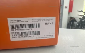 Купить Ты приставка  Wink Switron -i12A б/у , в Челябинск Цена:1400рублей