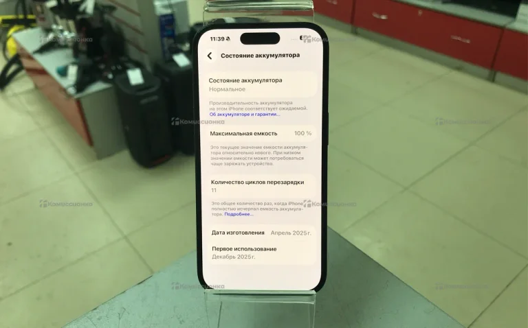 Apple iPhone 16 8/256 ГБ