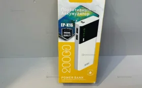 Купить Повербанк 20mah б/у , в Уфа Цена:490рублей