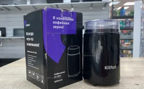 Купить Кофемолка kt-1314 б/у , в Москва и область Цена:1290рублей