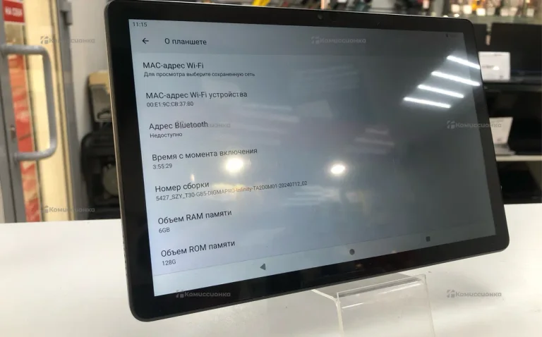 Планшет Digma Pro infinity 10.1 6/128 Wi-Fi LTE