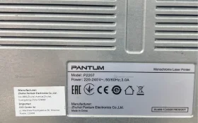 Купить Принтер лазерный Pantum P2207 б/у , в Саратов Цена:2900рублей