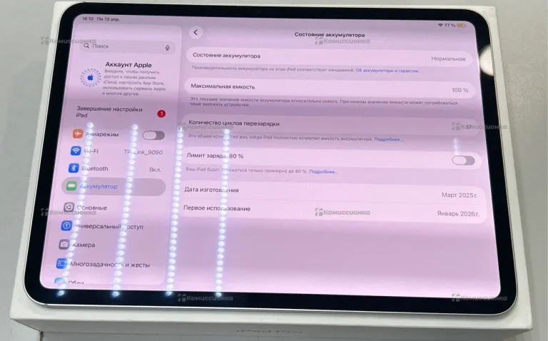 Планшет Apple iPad Pro 11 M4 WiFi 256 ГБ
