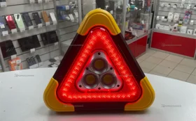Купить Знак аварийной остановки зарядный прожектор б/у , в Москва и область Цена:790рублей