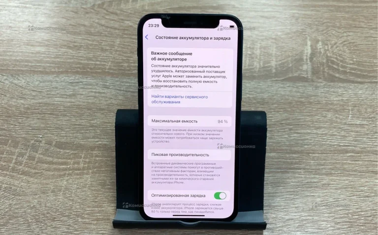 Apple iPhone 12 mini 4/128 ГБ