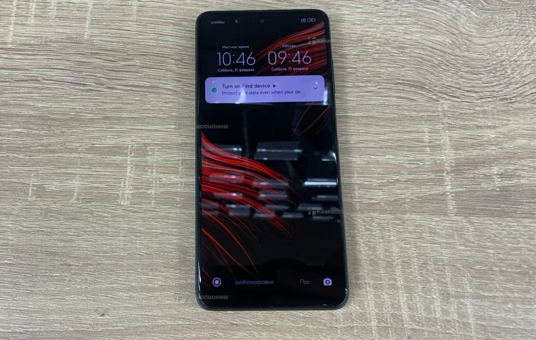Xiaomi Poco X3 6/128 ГБ