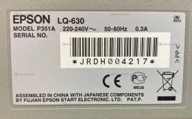 Купить Принтер матричный Epson LQ-630 б/у , в Самара Цена:7990рублей