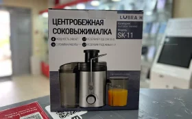 Купить Центробежная соковыжималка Lubran SK-11 б/у , в Чапаевск Цена:1490рублей