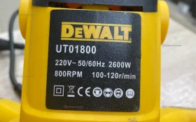 Купить DeWALT UT1800 миксер б/у , в Набережные Челны Цена:3200рублей