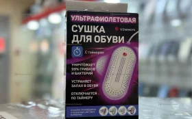 Купить Сушилка для обуви Timson б/у , в Чапаевск Цена:390рублей