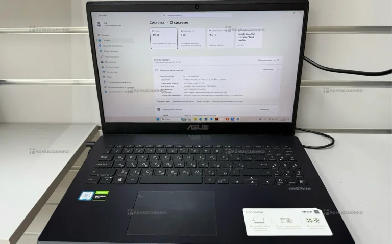 Ноутбук  Asus F571G