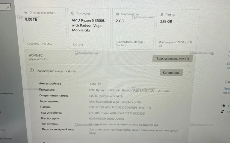Ноутбук Acer aspire 3