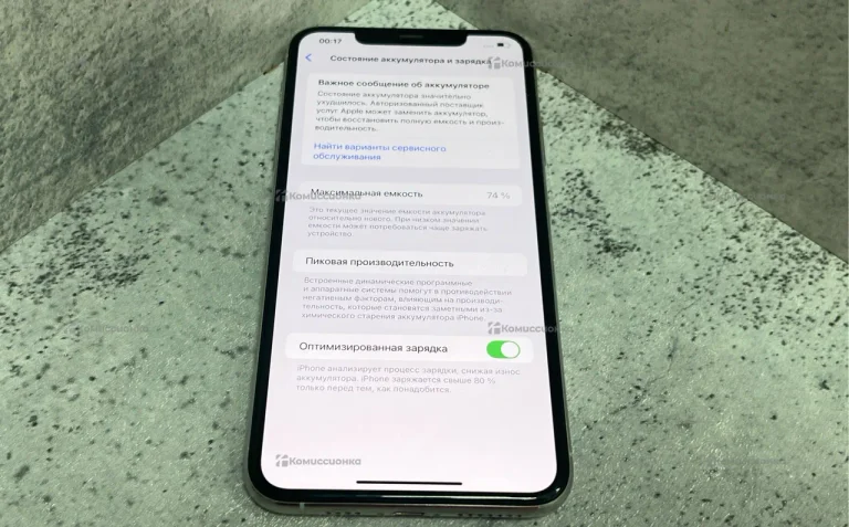 Apple iPhone 11 Pro Max 4/64 ГБ