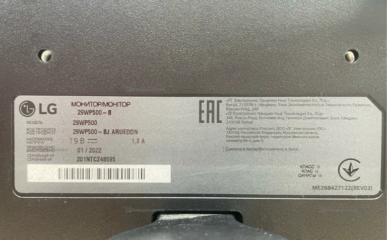 Монитор LG 29wp500