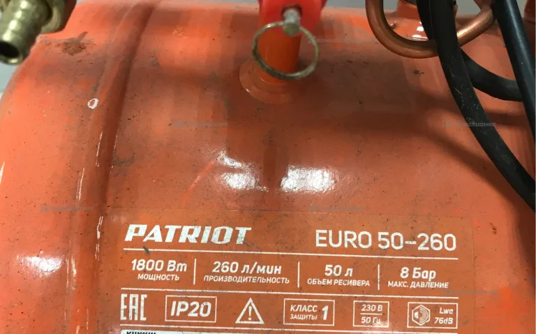 Компрессор Patriot 50-260