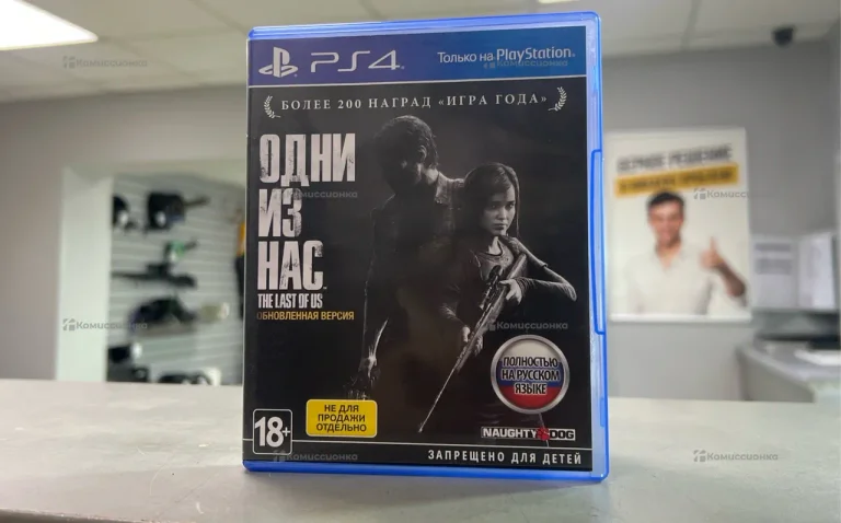 Игра The Last of Us: Обновленная версия (PS4)
