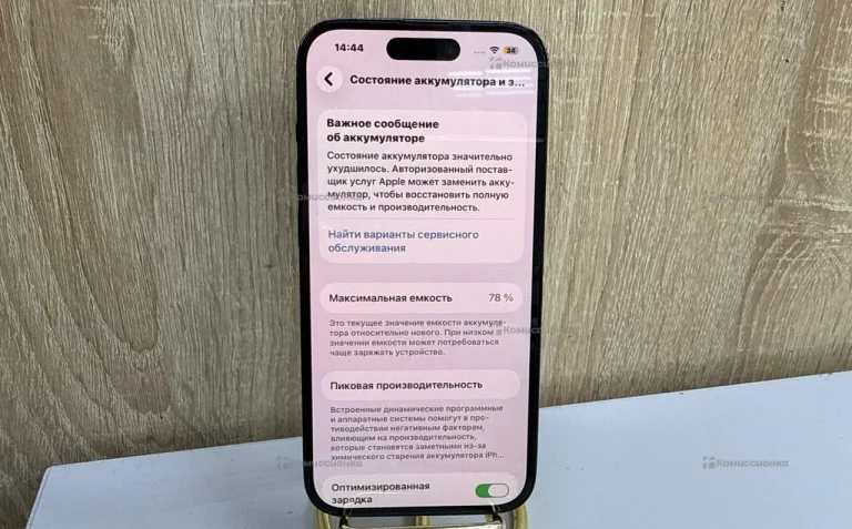 Apple iPhone 14 Pro 6/256 ГБ