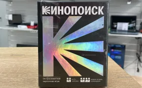 Купить Настольная игра КИНОПОИСК б/у , в Санкт-Петербург Цена:690рублей