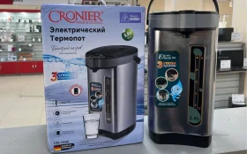 Купить Термопот Croiner CR-1595 б/у , в Кинель Цена:1200рублей