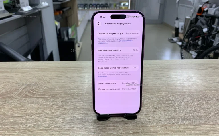 Apple iPhone 16 8/128 ГБ
