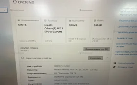 Купить Ноутбук  ECHIPS б/у , в Набережные Челны Цена:9900рублей