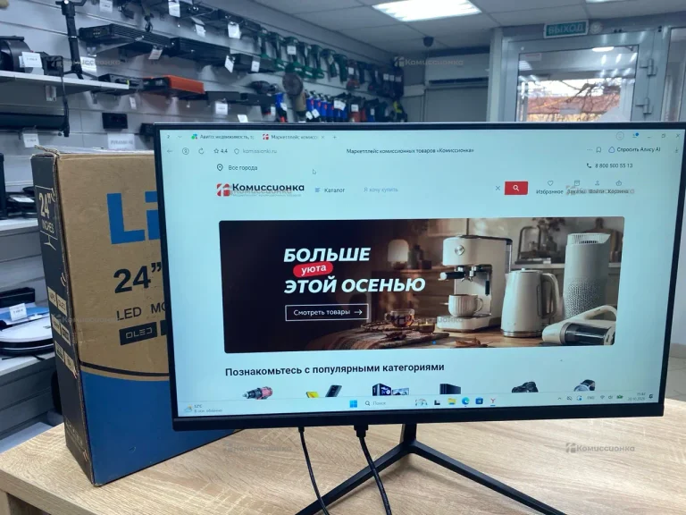 Монитор ZT-240LED