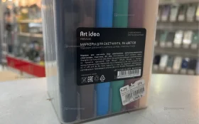 Купить Маркеры Art Idea Premium 36 цветов б/у , в Санкт-Петербург Цена:990рублей