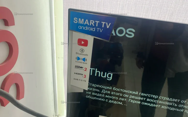 Телевизор Smart TV 24" QN900