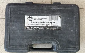 Купить Сварочный аппарат полипропиленовых труб Black gear б/у , в Рязань Цена:900рублей