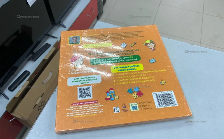 Набор развивающих книг Ахмадулин Ш.