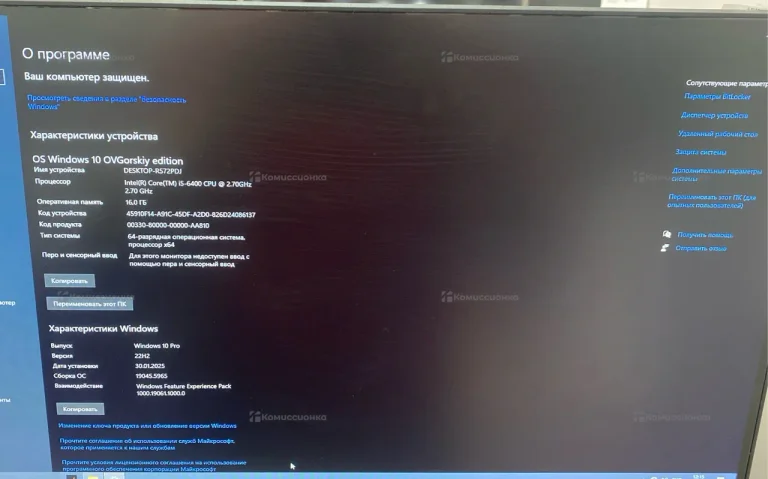 Системный блок  DEXP
