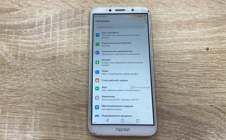 Honor 7A 2/16 ГБ