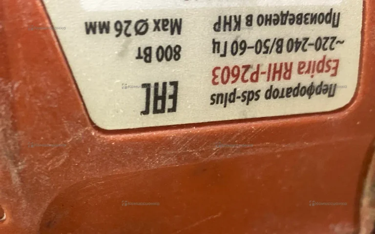 Перфоратор Espira RHI-P2603.