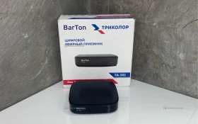 Купить Тв приставка Barton триколор б/у , в Тюмень Цена:1590рублей