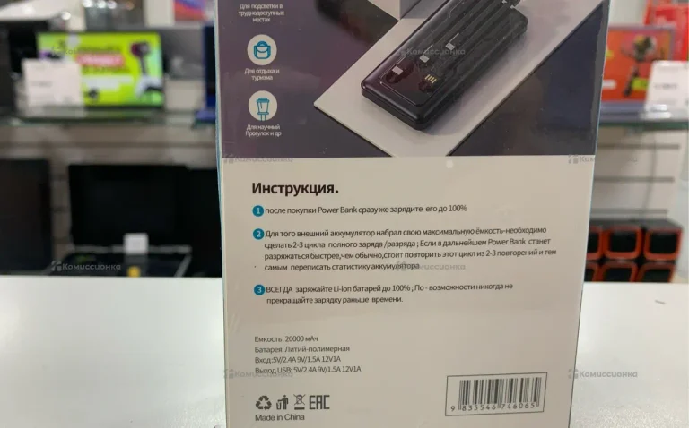 PowerBank SAFFI SP-006