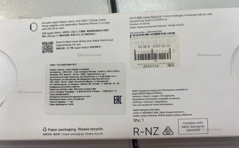 Apple watch se3 44mm